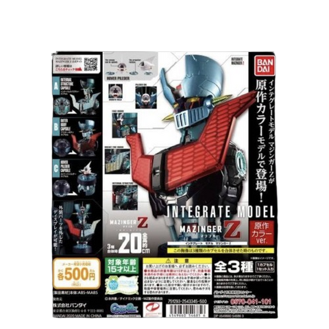 Integrate Model Mazinger Z Head (Set of 3) Integrate Model Mazinger Z Head (Set of 3)