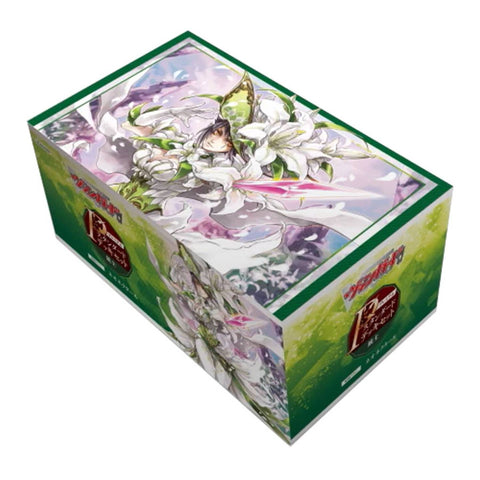 Vanguard-DZ-PS03 Musketeer Premium Deck Set (JAP) Vanguard-DZ-PS03 Musketeer Premium Deck Set (JAP)