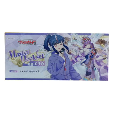 Vanguard-DZ-SS13 Erika Myojo Master Deck Set (JAP) Vanguard-DZ-SS13 Erika Myojo Master Deck Set (JAP)