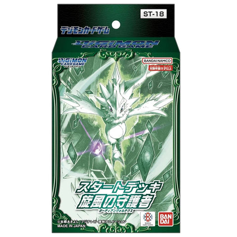 Bandai Digimon Card Game ST-18 Guardian Vortex Bandai Digimon Card Game ST-18 Guardian Vortex