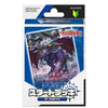 Vanguard-DZ-SD02 Dark States Start Deck (JAP) Vanguard-DZ-SD02 Dark States Start Deck (JAP)