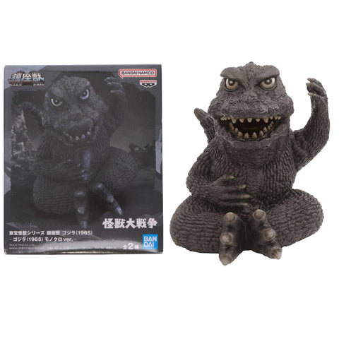 Toho Monsters Series (B) Godzilla 1965 Toho Monsters Series (B) Godzilla 1965