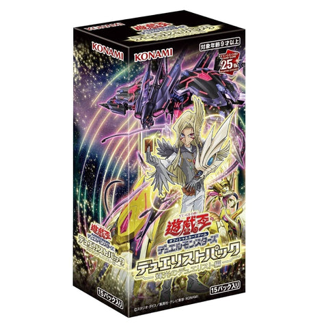Yu Gi Oh Shining Duelist Edition Booster (JAP) Yu Gi Oh Shining Duelist Edition Booster (JAP)