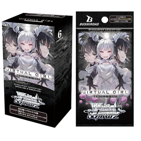 Weiss Schwarz Virtual Girl World End Booster (JAP) Weiss Schwarz Virtual Girl World End Booster (JAP)