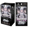 Weiss Schwarz Virtual Girl World End Booster (JAP) Weiss Schwarz Virtual Girl World End Booster (JAP)