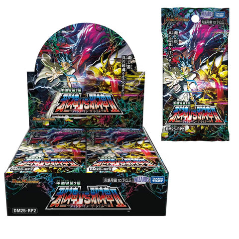 Duel Master DM25-RP2 Jashin vs Jashin Vol.2 Booster (JAP) Duel Master DM25-RP2 Jashin vs Jashin Vol.2 Booster (JAP)