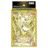 Bandai Digimon Card Game ST-19 Grim Dancing Bandai Digimon Card Game ST-19 Grim Dancing