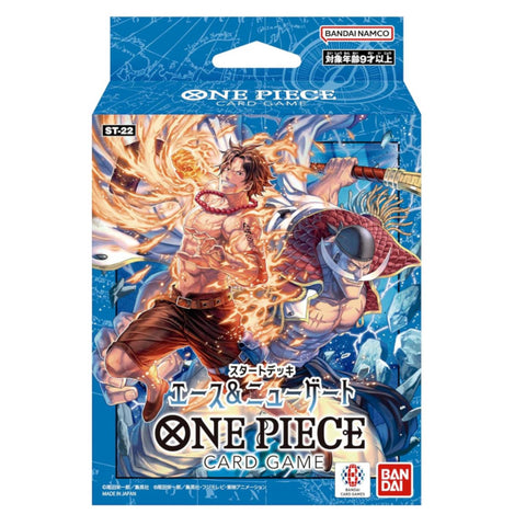 Bandai One Piece Card Game ST-22 Ace and Newgate Bandai One Piece Card Game ST-22 Ace and Newgate