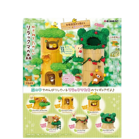 Re-Ment Rilakkuma Forest (Set of 6) Re-Ment Rilakkuma Forest (Set of 6)