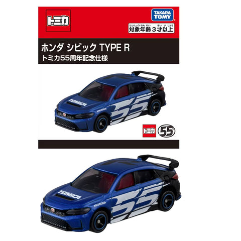 Takara Tomy Honda Civic Type R 55th Anniversary Ver Takara Tomy Honda Civic Type R 55th Anniversary Ver