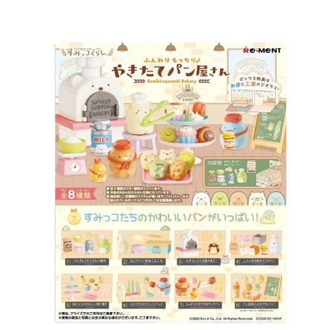 Re-Ment Sumikkogurashi Bakery (Set of 8) Re-Ment Sumikkogurashi Bakery (Set of 8)