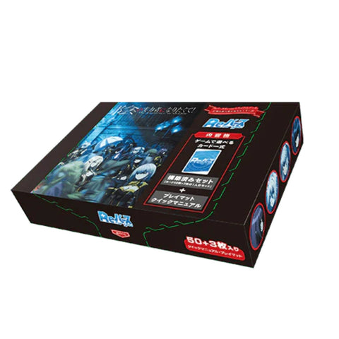 ReBirth For You Eminence In Shadow Trial Deck ReBirth For You Eminence In Shadow Trial Deck