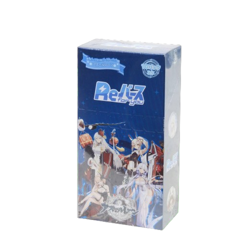 Rebirth for You Azur Lane Booster (JAP) Rebirth for You Azur Lane Booster (JAP)