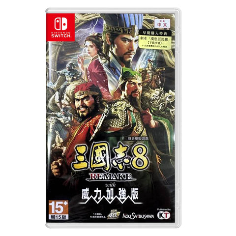 Nintendo Switch Romance of the Three Kingdoms 8 Remake Expansion (Asia) Chinese Nintendo Switch Romance of the Three Kingdoms 8 Remake Expansion (Asia) Chinese
