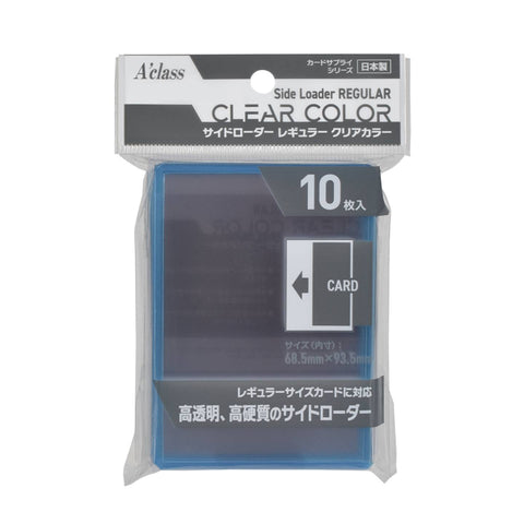 A'Class Side Loader Regular Clear Color - Blue A'Class Side Loader Regular Clear Color - Blue