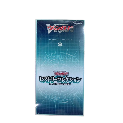Vanguard-D-PV01 P&V Special Series Booster (JAP) Vanguard-D-PV01 P&V Special Series Booster (JAP)