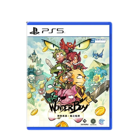 PS5 Wonder Boy: The Dragon's Trap (Asia) PS5 Wonder Boy: The Dragon's Trap (Asia)