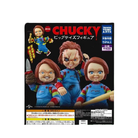 Articulated Chucky Capsule Set of 3 Articulated Chucky Capsule Set of 3