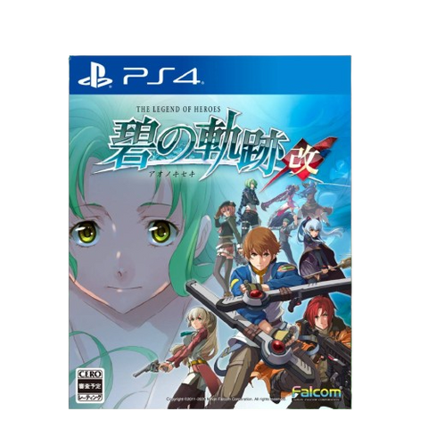 PS4 The Legend of Heroes: Ao no Kiseki: Kai (R3) (Chinese) PS4 The Legend of Heroes: Ao no Kiseki: Kai (R3) (Chinese)
