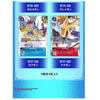 Bandai Digimon Card Game Omnimon Binder Set PB-19 Bandai Digimon Card Game Omnimon Binder Set PB-19