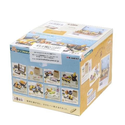Re-Ment Bakery Petit (Set of 8) Re-Ment Bakery Petit (Set of 8)