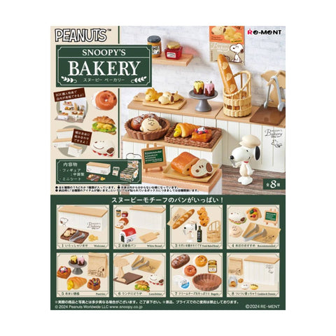Re-Ment Peanuts Snoopy`s Bakery (Set of 8) Re-Ment Peanuts Snoopy`s Bakery (Set of 8)