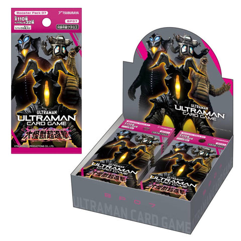 Ultraman BP07 Attack Great Kaiju Booster (JAP) Ultraman BP07 Attack Great Kaiju Booster (JAP)