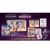 PS4 Little Witch Nobeta Limited Edition (Asia) PS4 Little Witch Nobeta Limited Edition (Asia)