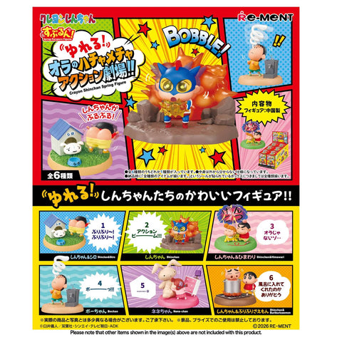 Re-Ment Crayon Shin Chan Spring Figure (Set of 6) Re-Ment Crayon Shin Chan Spring Figure (Set of 6)