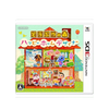 3DS Doubutsu no Mori: Happy Home Designer (Jap) 3DS Doubutsu no Mori: Happy Home Designer (Jap)