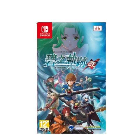 Nintendo Switch The Legend of Heroes: Ao no Kiseki: Kai (Chinese) Nintendo Switch The Legend of Heroes: Ao no Kiseki: Kai (Chinese)