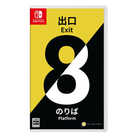 Nintendo Switch The Exit 8 | Platform 8 (Japan/English) Nintendo Switch The Exit 8 | Platform 8 (Japan/English)