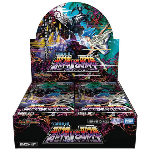 Duel Master DM25-RP1 Jashin VS Jashin Vol.1 Booster (JAP) Duel Master DM25-RP1 Jashin VS Jashin Vol.1 Booster (JAP)