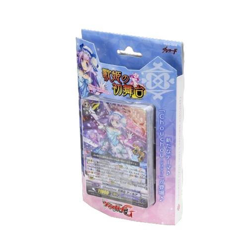 Vanguard-G-TD14 Utahime no Debut Trial Deck (JAP) Vanguard-G-TD14 Utahime no Debut Trial Deck (JAP)