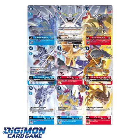 Bandai Digimon Card Game Omnimon Binder Set PB-19