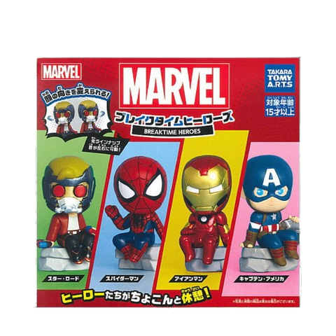 Marvel Break Time Heroes Capsule (Set of 4) Marvel Break Time Heroes Capsule (Set of 4)