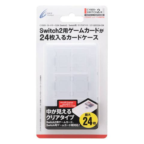 Nintendo Switch 2 Cyber Gadget Card Case 24 - Clear White Nintendo Switch 2 Cyber Gadget Card Case 24 - Clear White