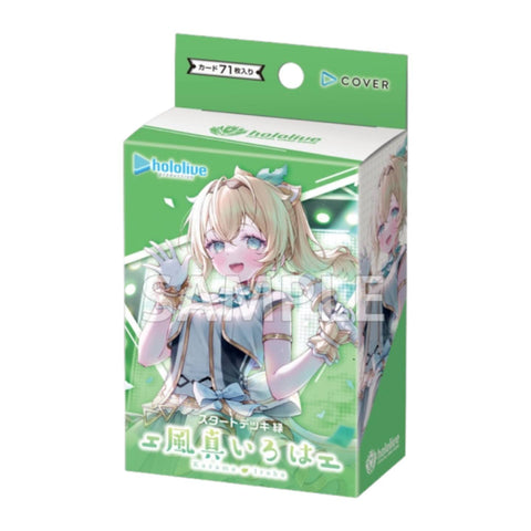 Hololive Card Game Start Deck HSD06 Kazama Iroha Hololive Card Game Start Deck HSD06 Kazama Iroha