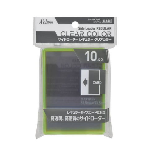 A'Class Side Loader Regular Clear Color - Green A'Class Side Loader Regular Clear Color - Green