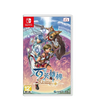 Nintendo Switch Eiyuden Chronicle: Rising (Asia) Nintendo Switch Eiyuden Chronicle: Rising (Asia)