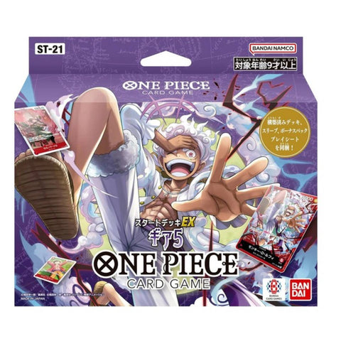 Bandai One Piece Card Game ST-21 Gear 5 (JAP) Bandai One Piece Card Game ST-21 Gear 5 (JAP)