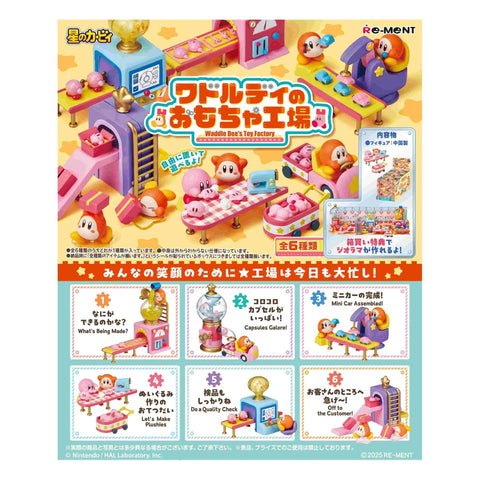 Re-Ment Kirby Waddle Dee's Toy Factory (Set of 6) Re-Ment Kirby Waddle Dee's Toy Factory (Set of 6)