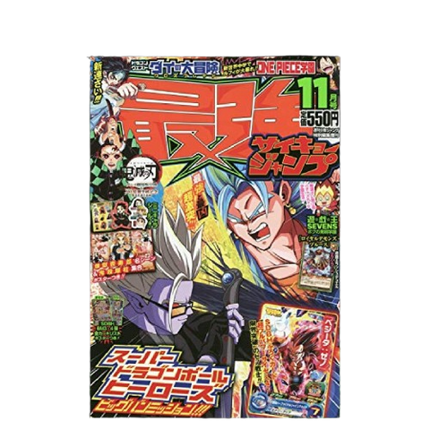 Strongest Jump JAP Comics - November 2020 Strongest Jump JAP Comics - November 2020