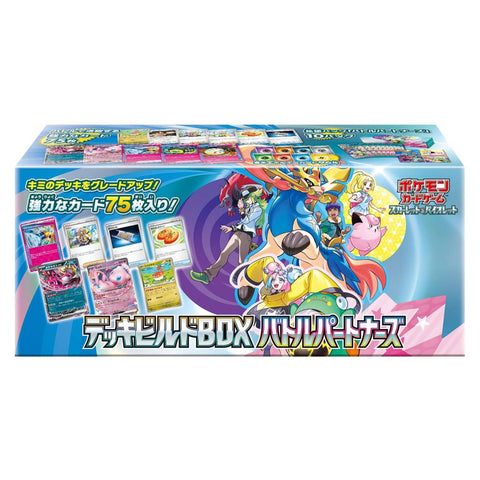 Pokemon Scarlet & Violet Battle Partners Box (JAP) Pokemon Scarlet & Violet Battle Partners Box (JAP)