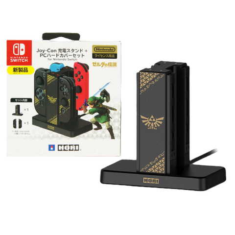 Nintendo Switch Hori Zelda Joy-Con Charging Stand (Japan) Nintendo Switch Hori Zelda Joy-Con Charging Stand (Japan)