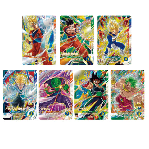 Bandai Dragonball Super Divers Ultimate Divers Box