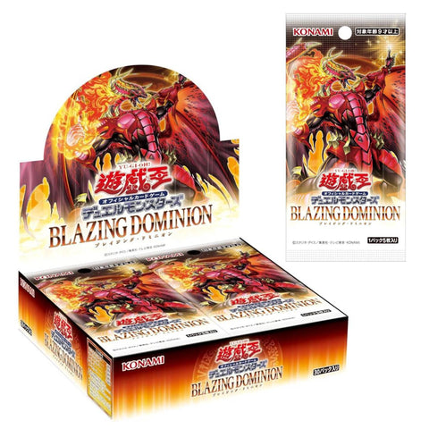 Yu Gi Oh Blazing Dominion Booster (JAP) Yu Gi Oh Blazing Dominion Booster (JAP)