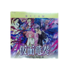 Vanguard-D-BT10 Kamen Ryuusou Booster (JAP) Vanguard-D-BT10 Kamen Ryuusou Booster (JAP)