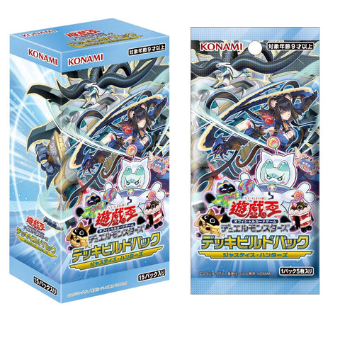 Yu Gi Oh Justice Hunters Booster (JAP) Yu Gi Oh Justice Hunters Booster (JAP)