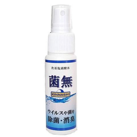 Kinnashi Elimination Germs Odor Small Bottle Kinnashi Elimination Germs Odor Small Bottle